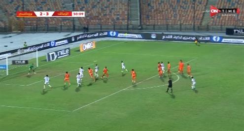 هدف الزمالك الملغي أمام بروكسي 