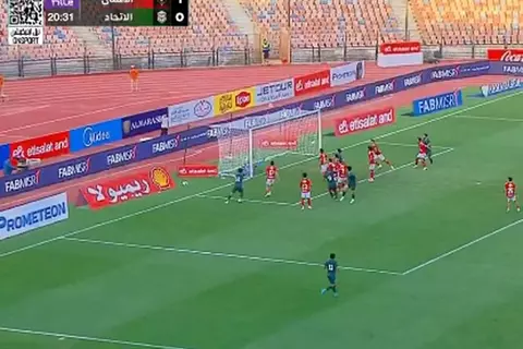 تصدي رائع لمحمد الشناوي أمام الاتحاد السكندري 