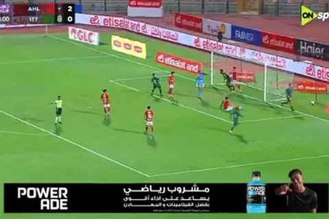 هدف الاتحاد السكندري الأول أمام الأهلي (فادي فريد)