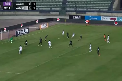 هدف الزمالك الثاني أمام بتروجيت (إيشو)