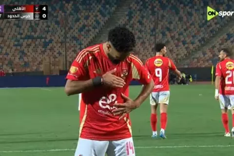 هدف الأهلي الرابع أمام حرس الحدود (حسين الشحات)