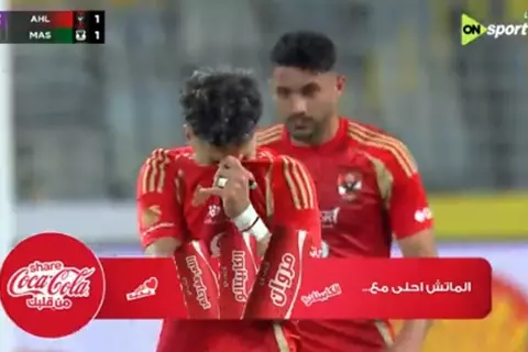 هدف الأهلي الأول أمام المصري (إمام عاشور)