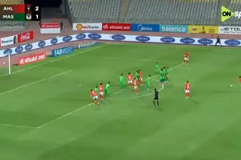 هدف الأهلي الثالث أمام المصري (وسام أبو علي)