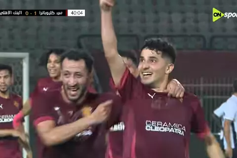 هدف سيراميكا كليوباترا الأول أمام البنك الأهلي (محمد رضا بوبو)