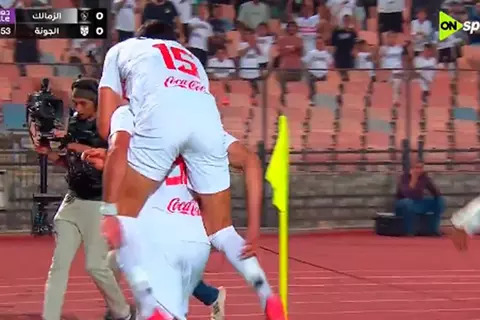 هدف الزمالك الأول أمام الجونة (عدي الدباغ)