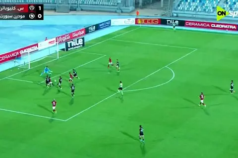 هدف سيراميكا كليوباترا الثاني أمام مودرن سبورت (صديق ايجولا)