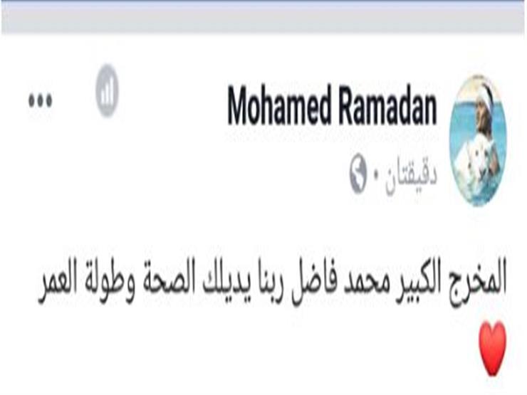 محمد رمضان