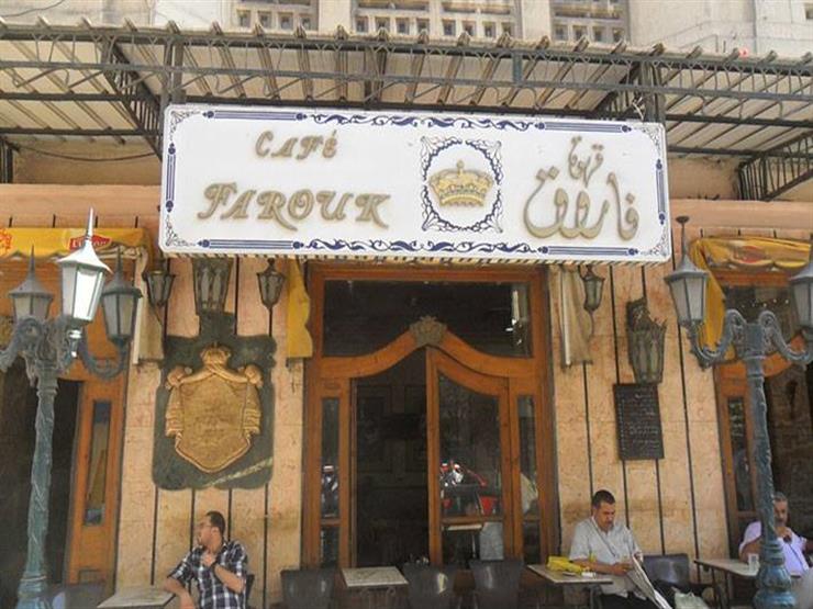 مقهى فاروق بمنطقة بحري                                                                                                                                                                                  
