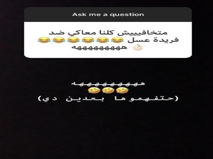 ياسمين صبري (18)