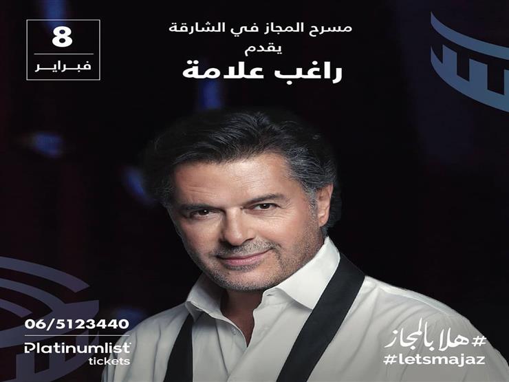 raghebalama_46674648_603366960092326_2713577131426797487_n