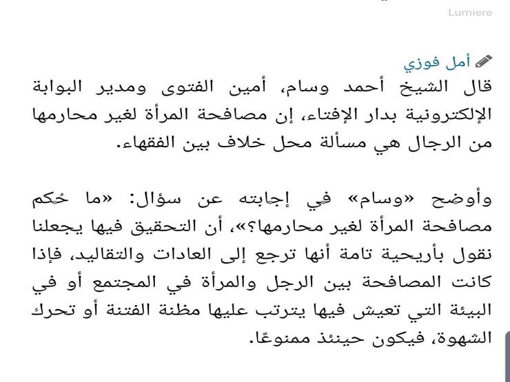 دعاء فاروق (4)