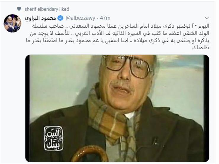 البيزاوي 1