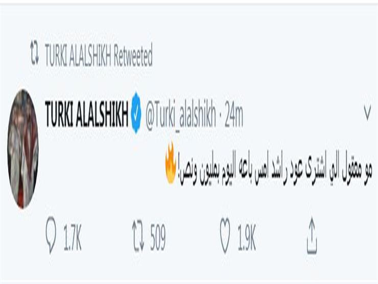 تركي آل الشيخ