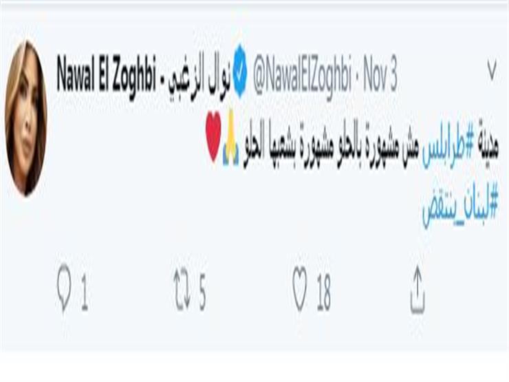 نوال