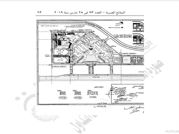 مدبولي يعتمد تعديل مخطط إقامة جامعة أكتوبر للعلوم الحديثة والآداب 14