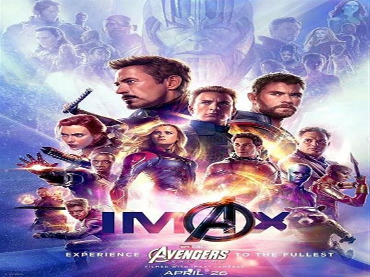 بوستر أيماكس لفيلم Avengers Endgame