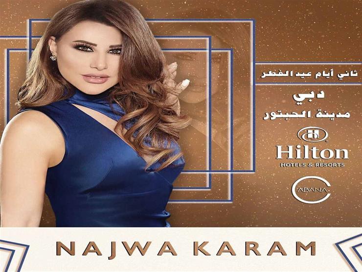 najwakaram_58825906_2299694240054052_5490566517221909397_n