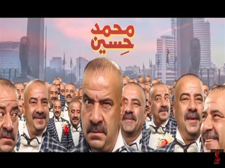 فيلم محمد حسين