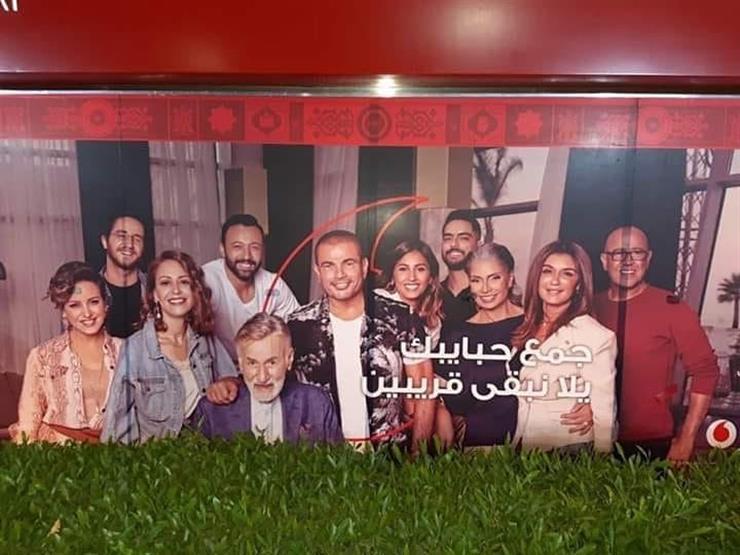 عمرو دياب