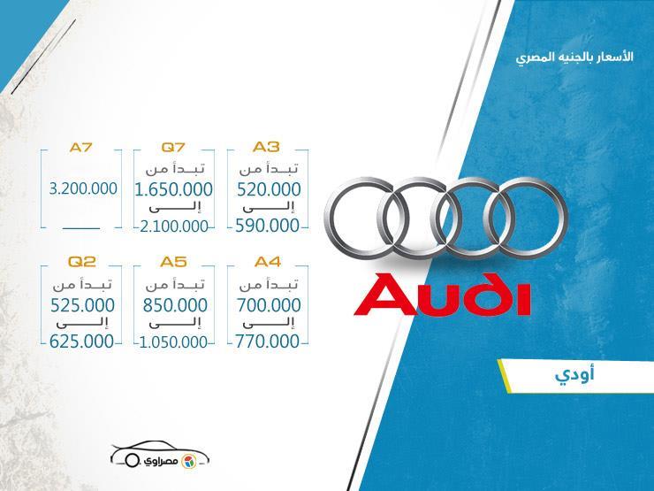 4_audi