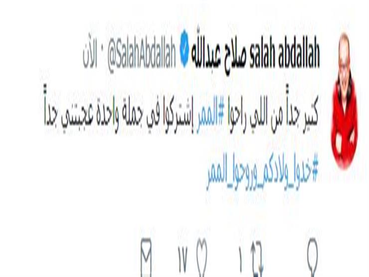 صلاح عبدالله