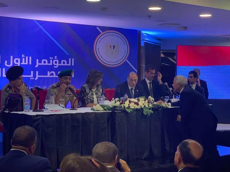 المؤتمر الأول للكيانات المصرية بالخارج (2)