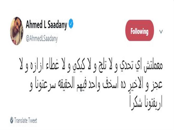 أحمد السعدني (1)