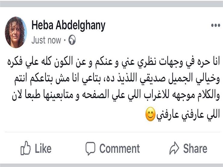 heba3bdelghany_67111252_616074912215326_1071807603740225913_n