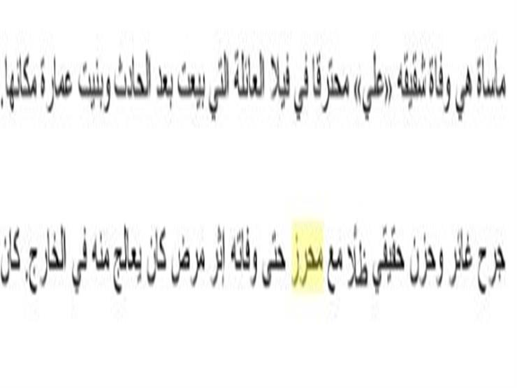 أحمد محرز (4)