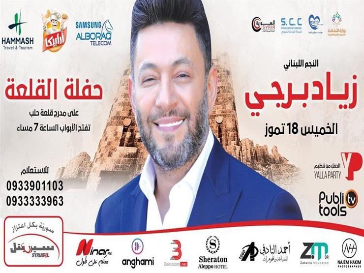 ziadbourji_65290131_853197478392414_4128226849937865742_n (2)