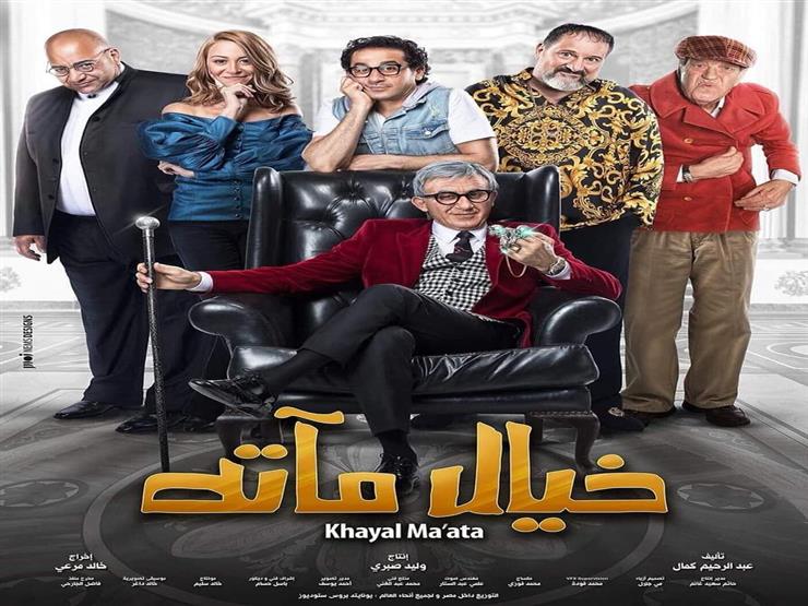 فيلم خيال مآتة (2)