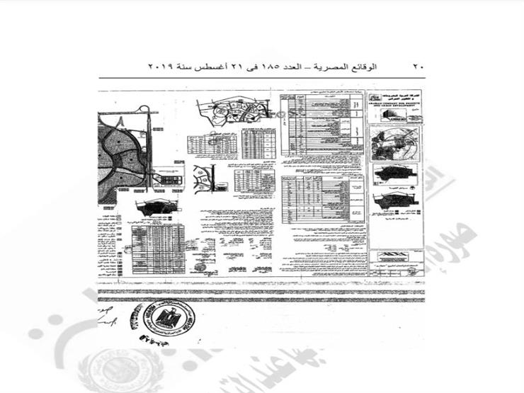 مدينتي 14