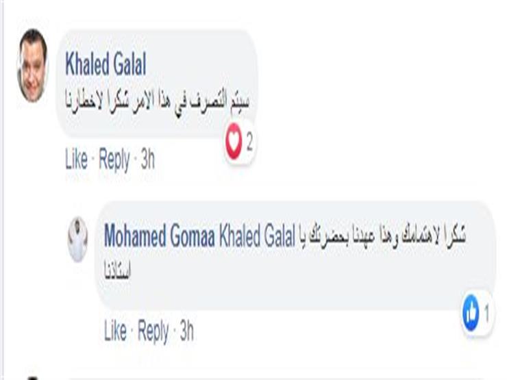 خالد جلال_1