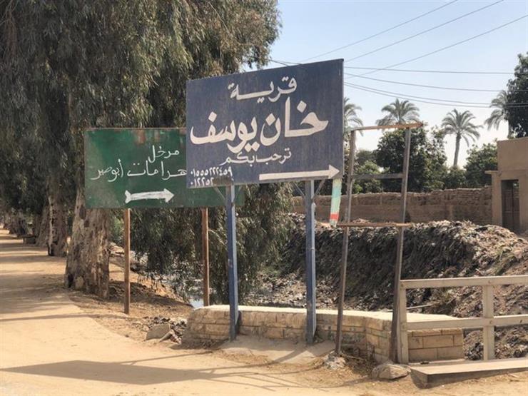 ازمة بيئة في قرية خان يوسف
