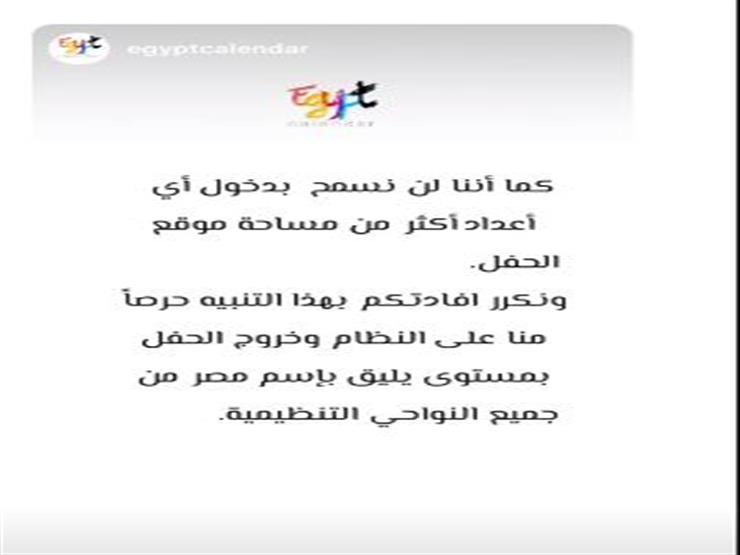 تامر 2