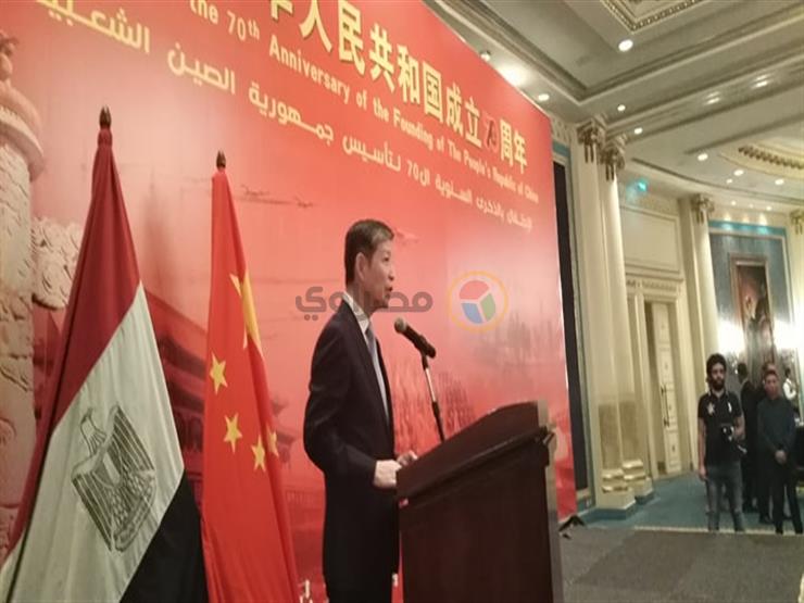 السفير الصيني بالقاهرة- لياو لي تشانج (2)