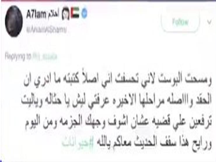 احلام2