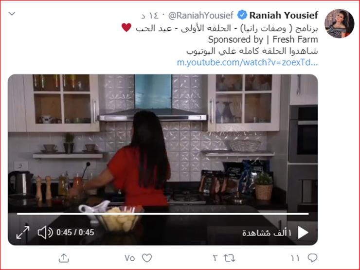 أولى حلقات برنامج رانيا يوسف