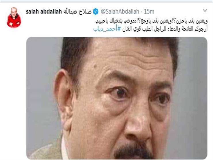 أحمد دياب