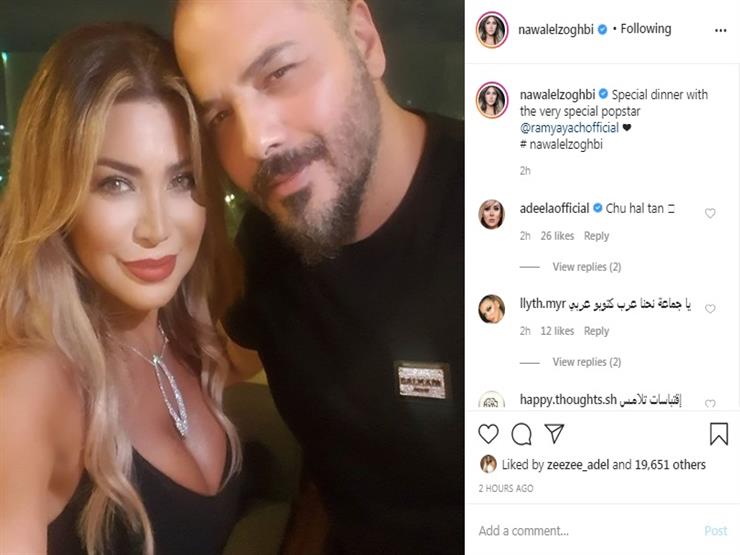 نوال الزغبي عبر انستجرام