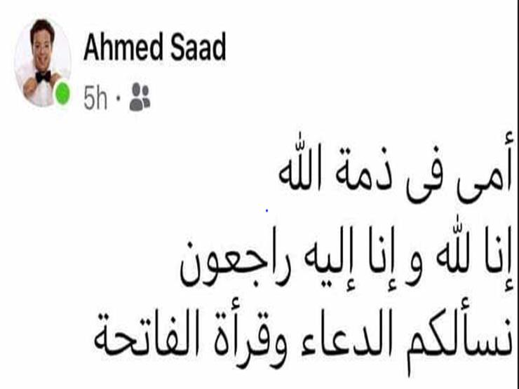 أحمد سعد