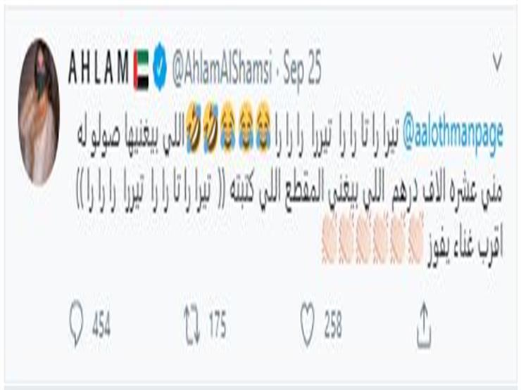 احلام 2