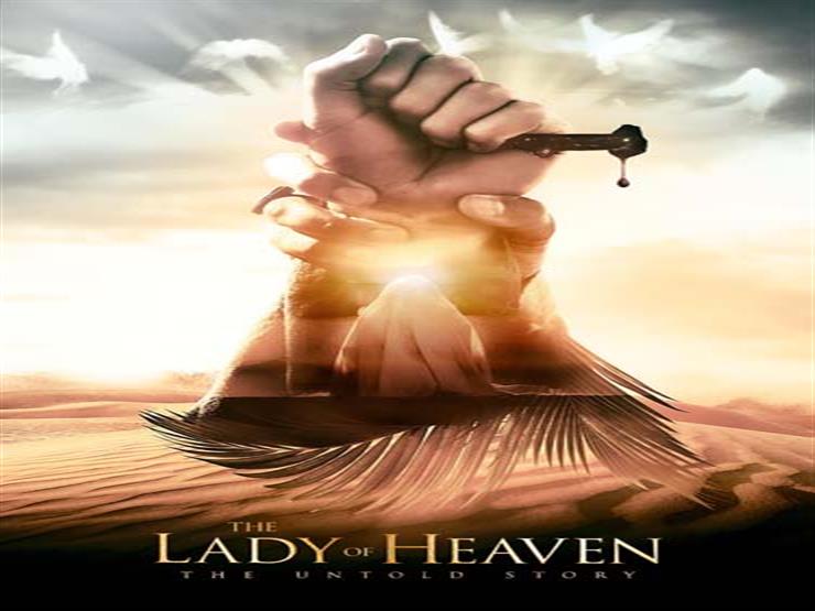 The lady of heaven 3