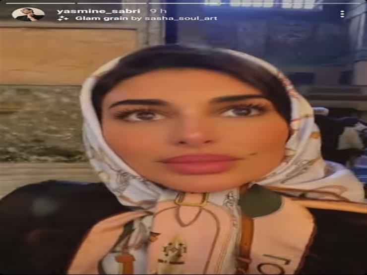 ياسمين صبري بالحجاب (4)