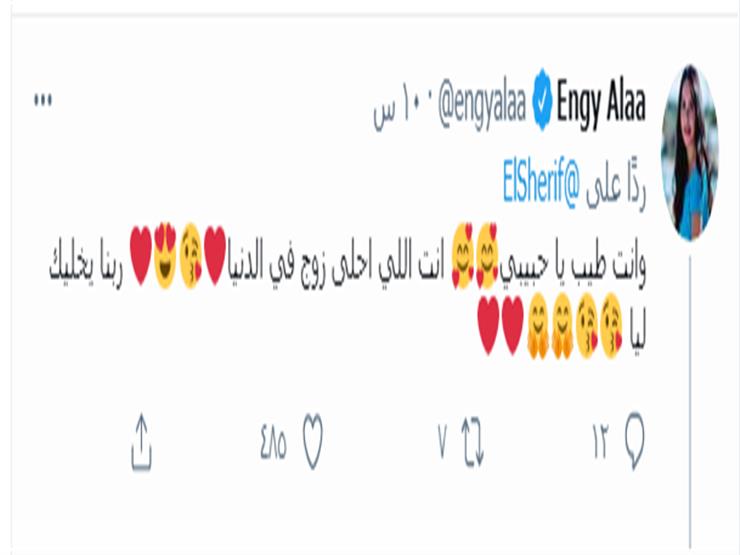 إنجي علاء