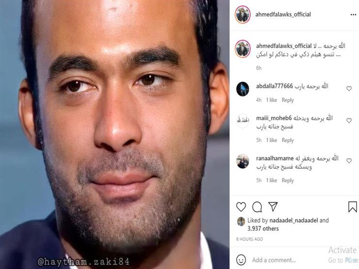 هيثم أحمد زكي