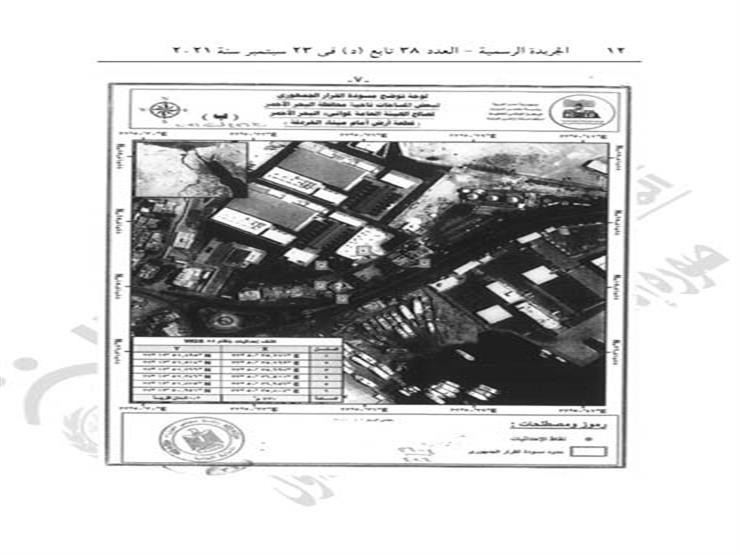 العدد38 تابع د- مؤمن_page-0012