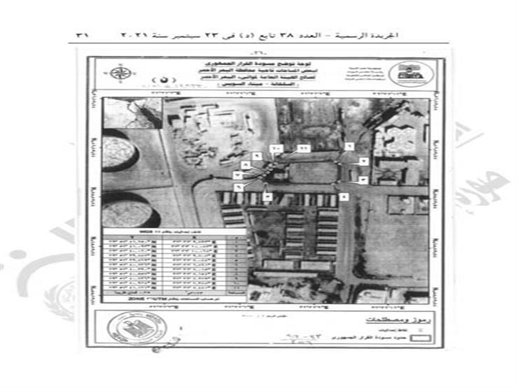 العدد38 تابع د- مؤمن_page-0031