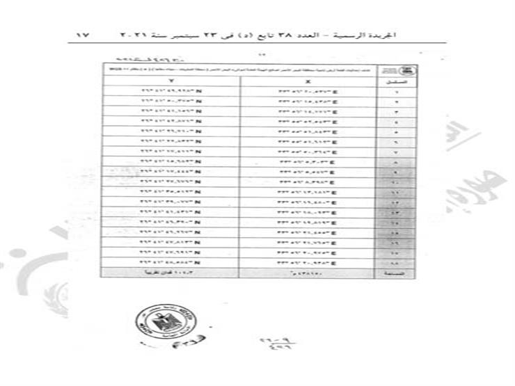 العدد38 تابع د- مؤمن_page-0017