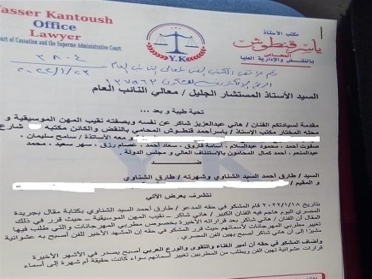 هاني شاكر يتقدَّم ببلاغ ضد الناقد طارق الشناوي بِدعْوى الإساءة والتَّشْهير